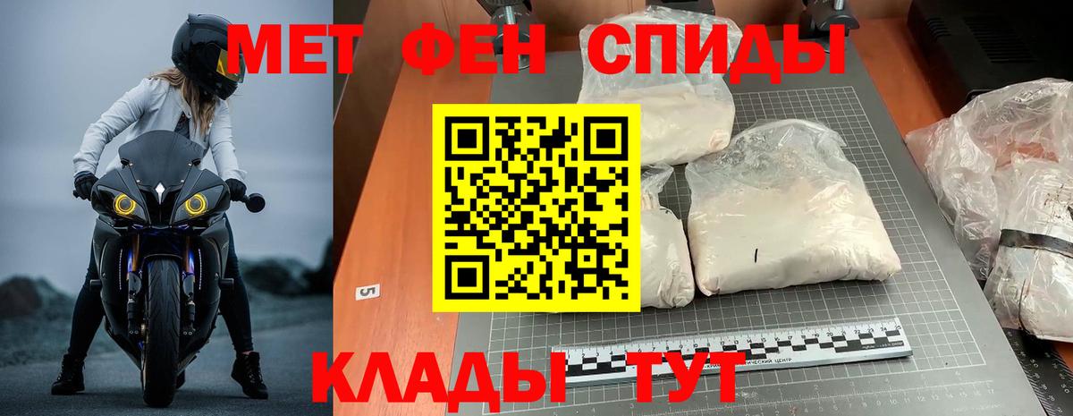 Amphetamine VHQ Вичуга