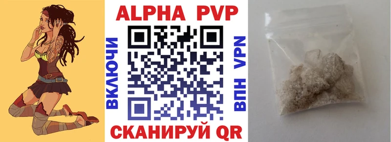A PVP крисы CK  наркотики  Вичуга 