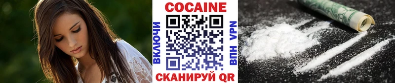 дарнет шоп  Вичуга  Cocaine Колумбийский 