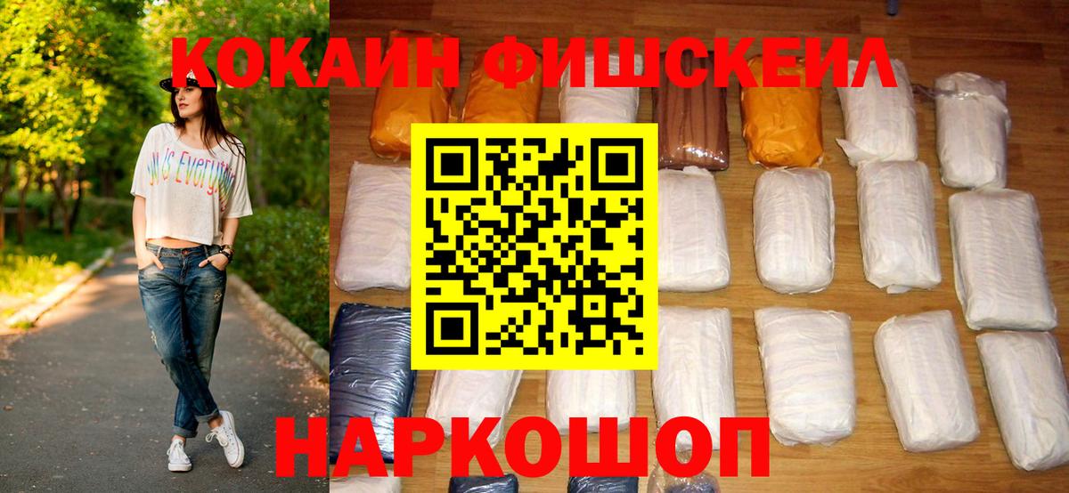 Кокаин Перу Вичуга