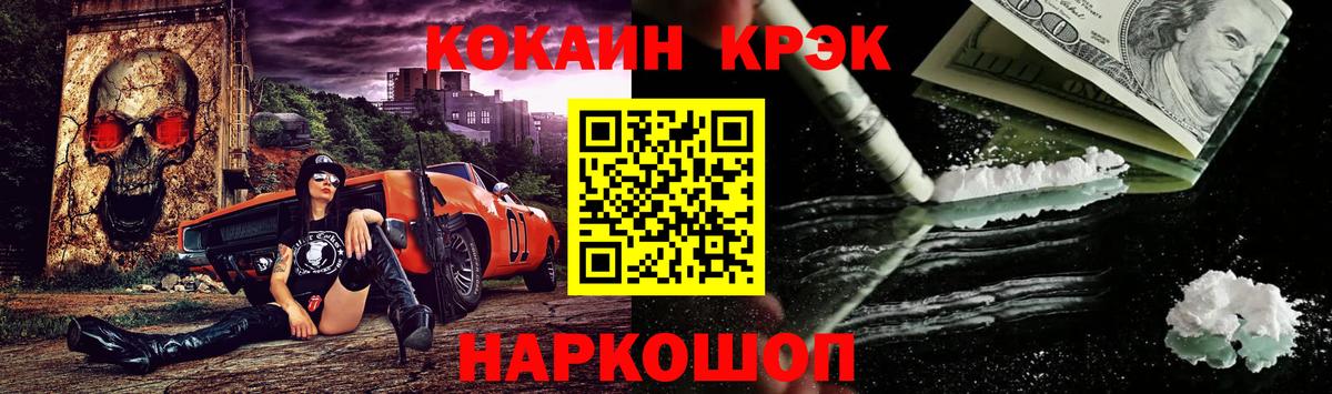 КОКАИН  хочу наркоту  Вход с VPN  Кокаин 97%  Вичуга  Кокаин FishScale 