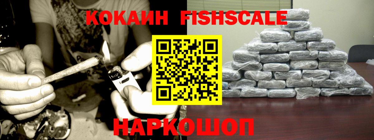 Cocaine Эквадор  Кокаин  Вичуга  Cocaine Колумбийский 