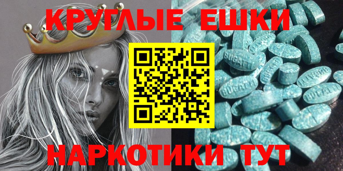 Ecstasy mix Вичуга