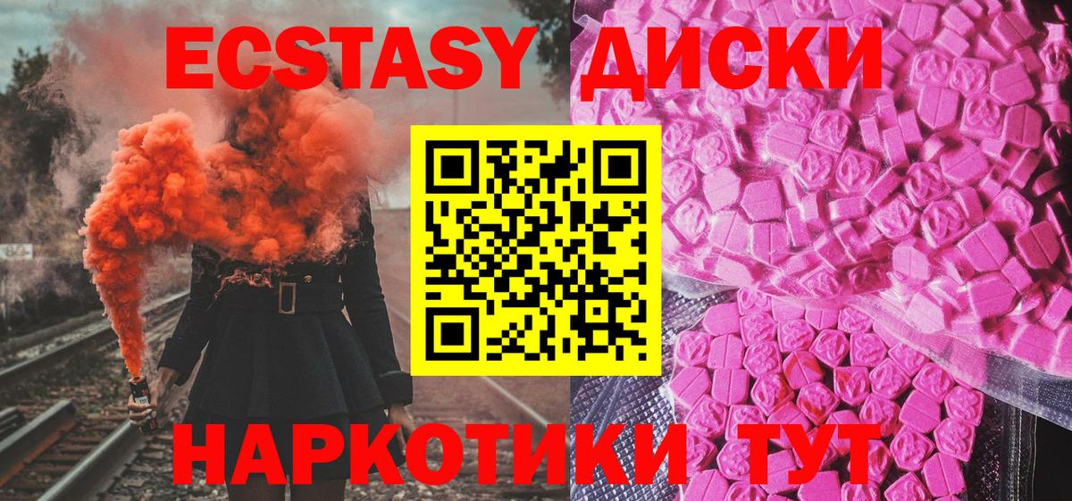 Гашиш  NBOMe  Вичуга  Кокаин  Alpha-PVP СК кристаллы  Меф МЯУ МЯУ   Вход с VPN  МАРИХУАНА 