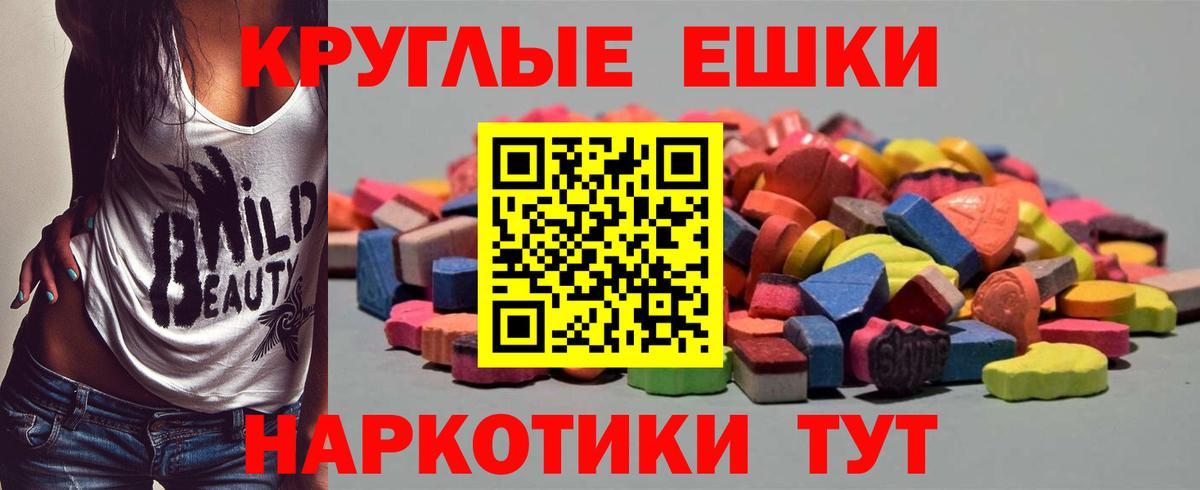 гидра онион  Вход с VPN  Вичуга  Экстази MDMA 