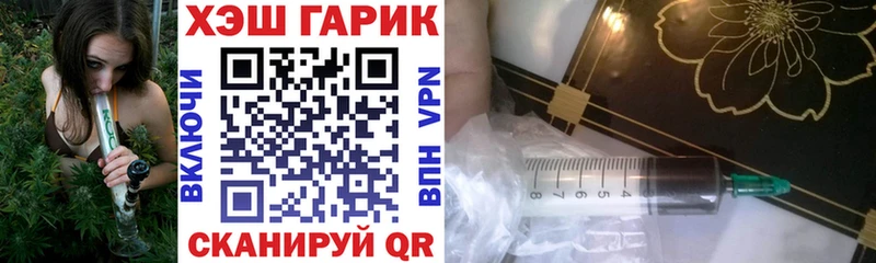закладка  hydra ТОР  ГАШИШ Изолятор  Вичуга 