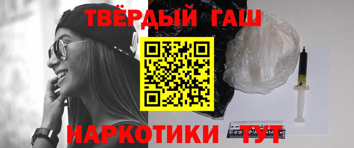 Гашиш Изолятор Вичуга