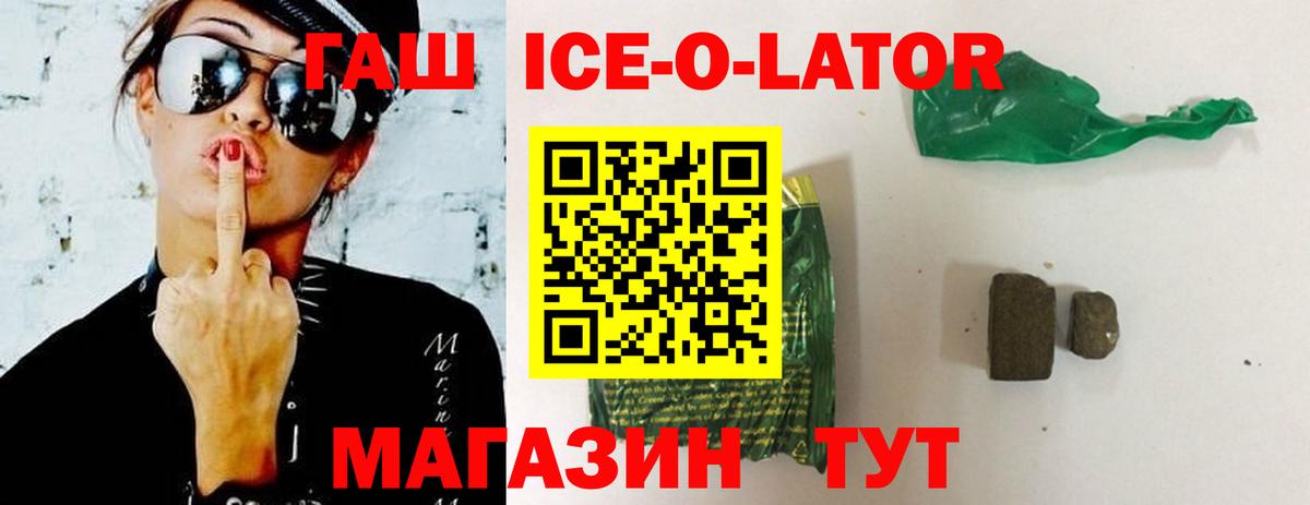 ГАШ AMNESIA HAZE  цена   Вичуга  ГАШИШ гарик 