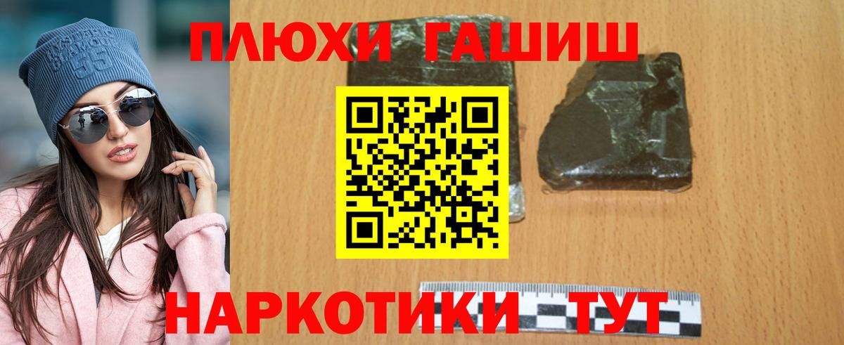 Гашиш 40% ТГК Вичуга