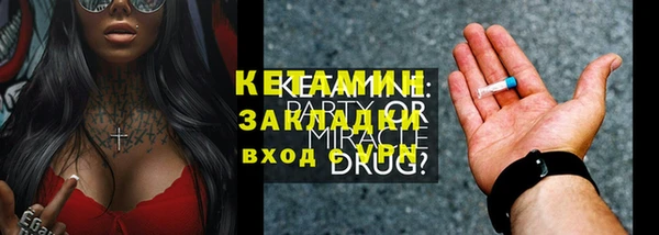 PSILOCYBIN Вяземский