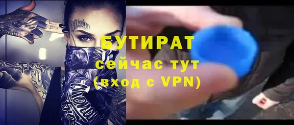гашиш Вязники