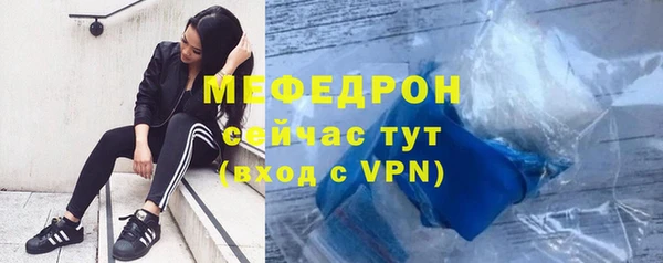 дмт Вязьма