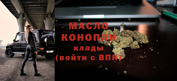 первитин Слюдянка