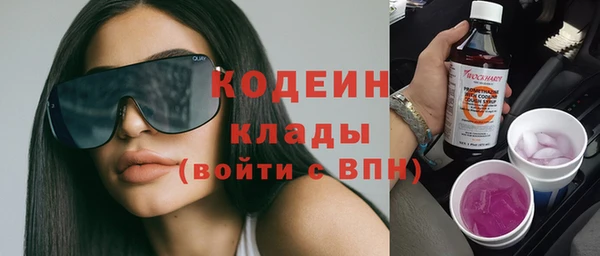дмт Вязьма