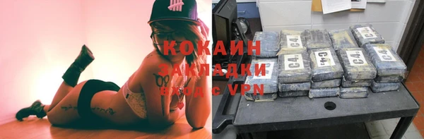гашиш Вязники