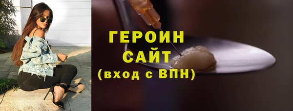 первитин Слюдянка