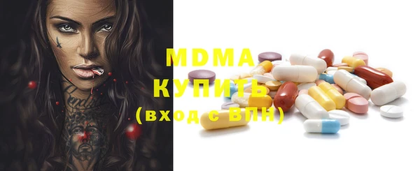 дмт Вязьма