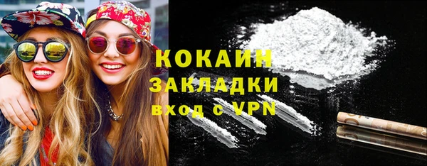 каннабис Снежинск