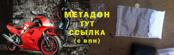 кокаин Снежногорск
