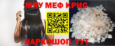 бошки Бийск