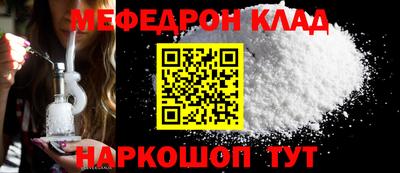 сатива Берёзовский