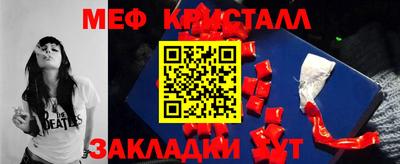 spice Бузулук
