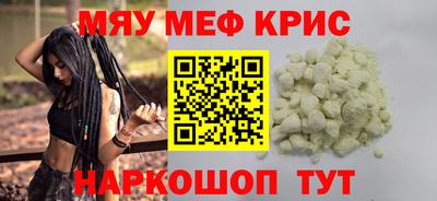 сатива Берёзовский