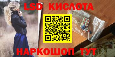 spice Бузулук