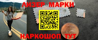 бошки Бийск