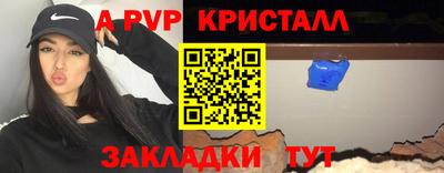spice Бузулук