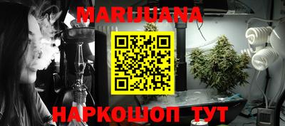 сатива Берёзовский