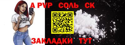 spice Бузулук
