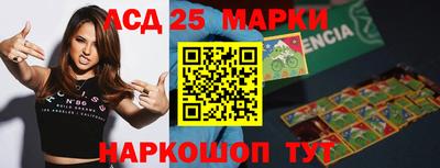 бошки Бийск