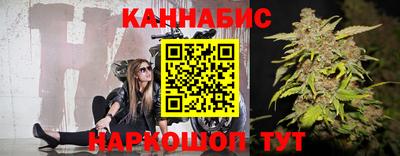 бошки Бийск