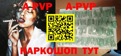 сатива Берёзовский