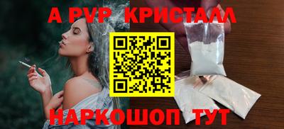 spice Бузулук