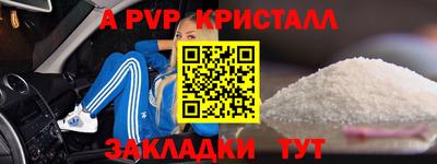 spice Бузулук