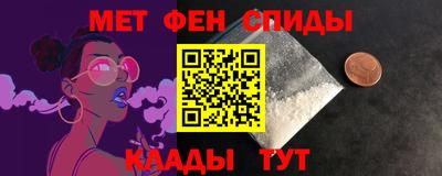 бошки Бийск