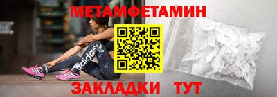 сатива Берёзовский