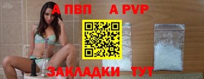 соль ск Беслан