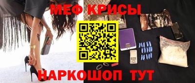 spice Бузулук