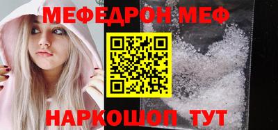 соль ск Беслан