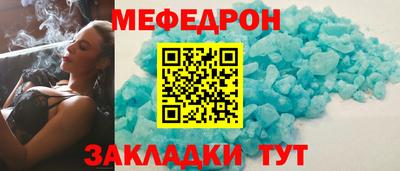 spice Бузулук
