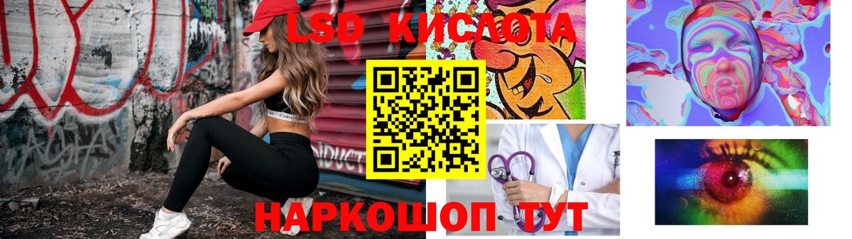 Лсд 25 экстази ecstasy  Вход с VPN  гидра зеркало  Вичуга  LSD-25 экстази кислота 