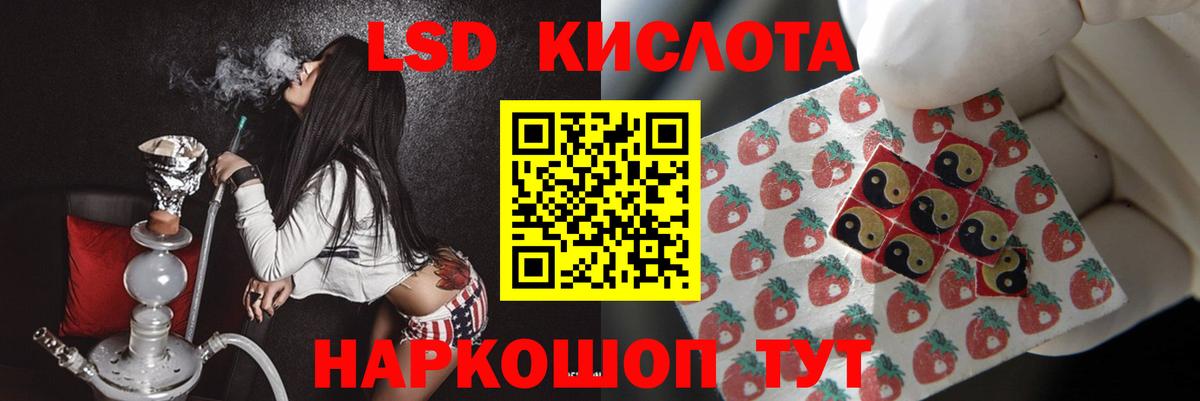 LSD-25 экстази кислота  Лсд 25 экстази  ЛСД экстази кислота  Вичуга 