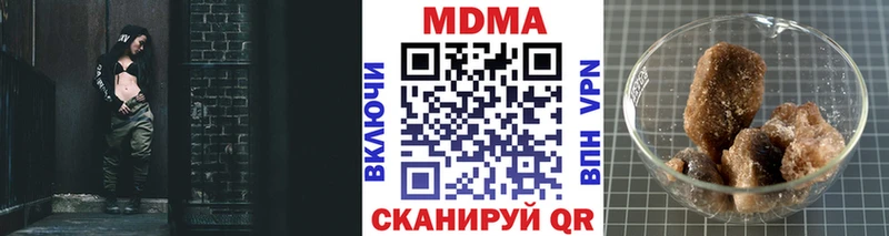 MDMA Molly где продают наркотики Вичуга