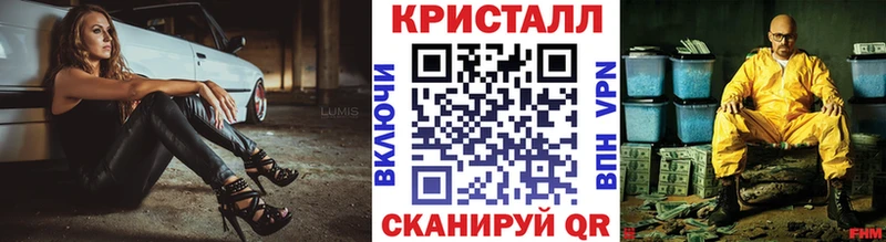 МЕТАМФЕТАМИН кристалл Вичуга