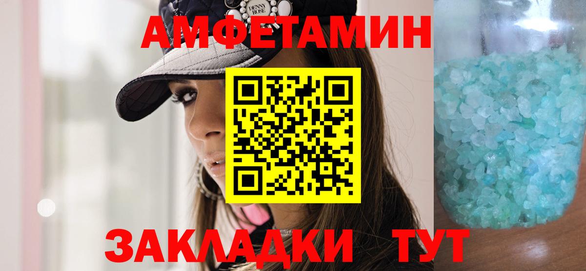 Метамфетамин Methamphetamine Вичуга