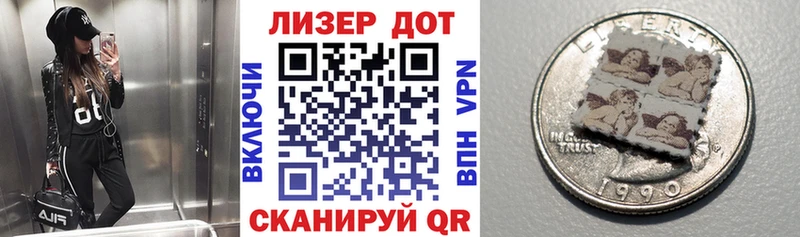 Марки 25I-NBOMe 1,8мг где можно купить Вичуга
