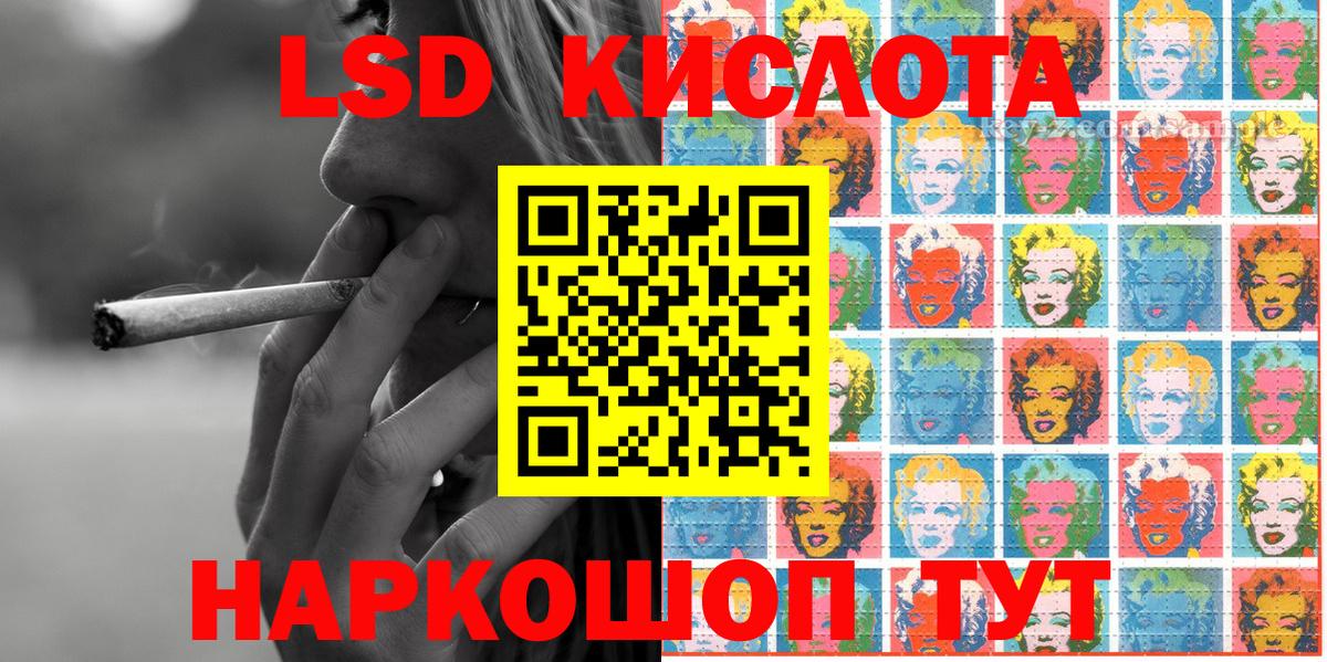 Наркотические марки  Вход с VPN  Вичуга  Марки 25I-NBOMe 1500мкг 